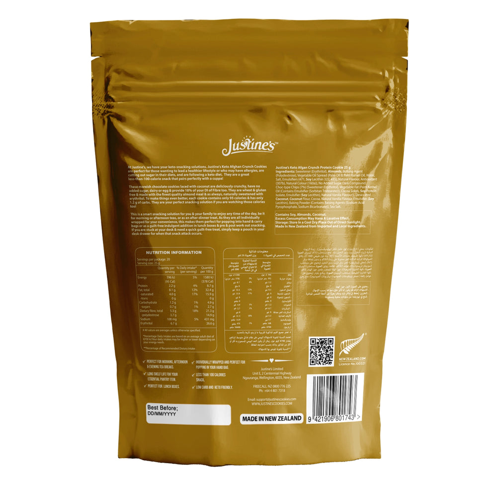 Justine's Keto Afghan Crunch Cookie pouch of 25g x 20 back nutrition info