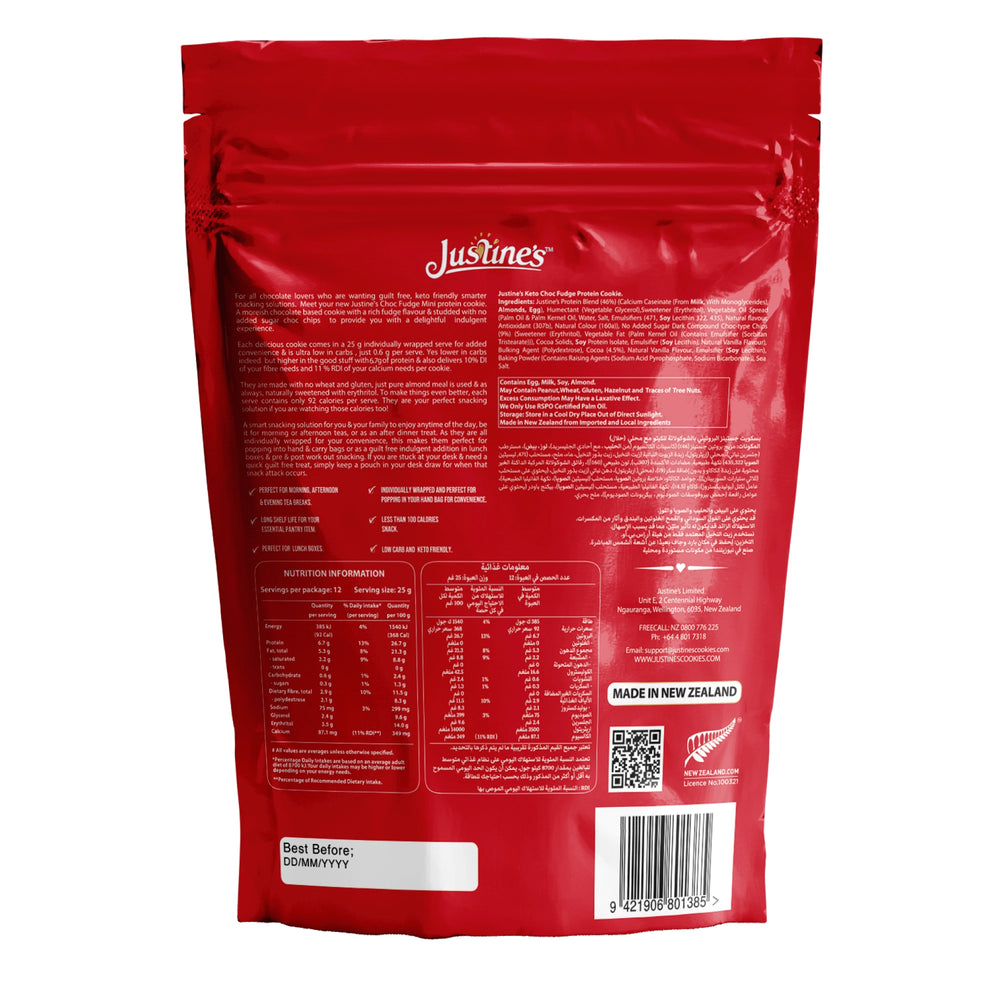 Justine's Keto Choc Fudge Mini Protein Cookie Pouch 300g back and nutrition
