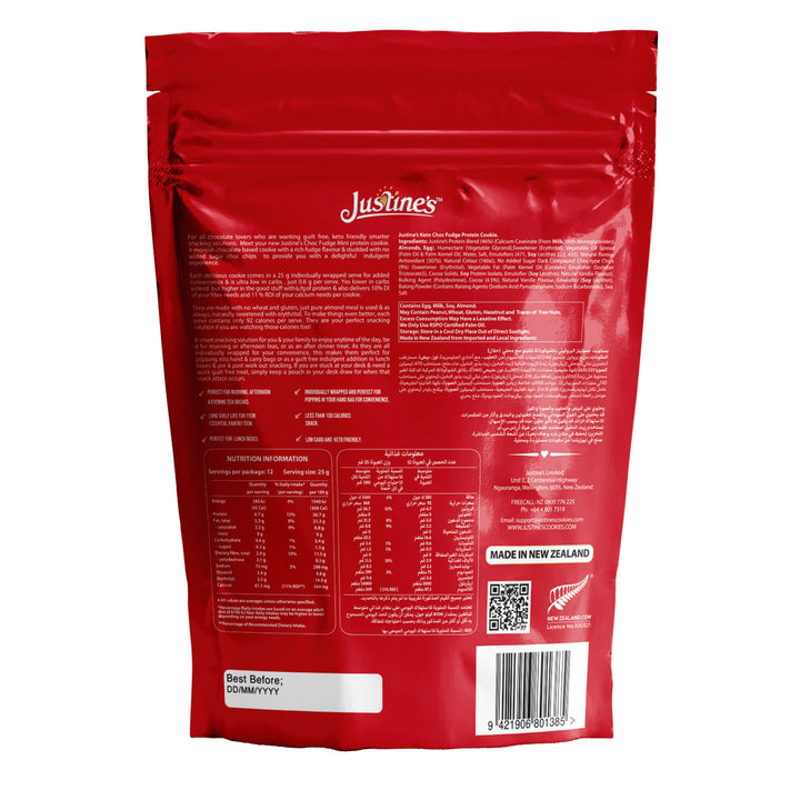 Justine's Keto Choc Fudge Mini Protein Cookie Pouch 300g back and nutrition