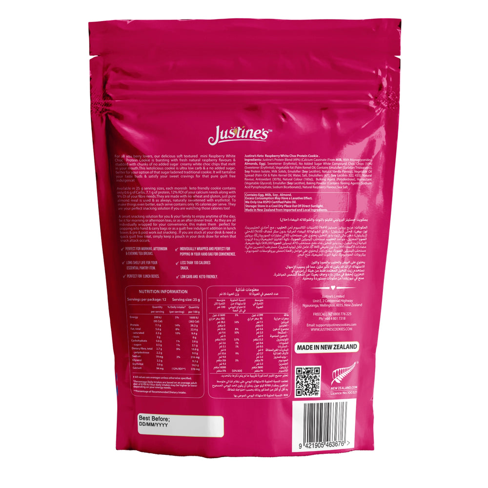 Justine's Keto Raspberry White Choc Mini Protein Cookie Pouch 300g Media 1 of 3 - back and nutrition