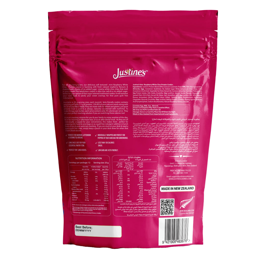 Justine's Keto Raspberry White Choc Mini Protein Cookie Pouch 300g Media 1 of 3 - back and nutrition