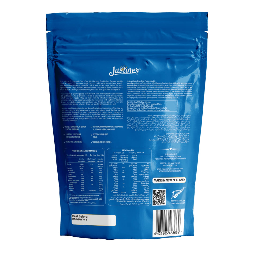 Justine's Keto Choc Chip Mini Protein Cookie Pouch 300g - back and nutritionj