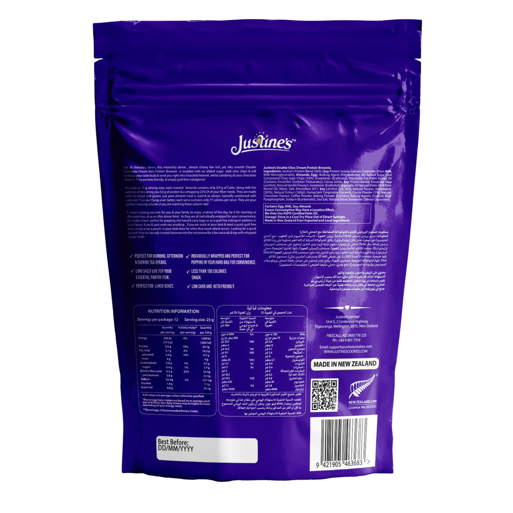 Justine's Keto Double Choc Dream Mini Protein Cookie Pouch 300g back and nutrition