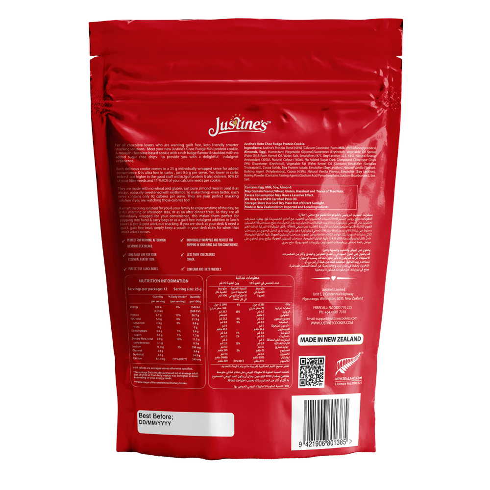 Justine's Keto Choc Fudge Mini Protein Cookie Pouch 300g back and nutrition