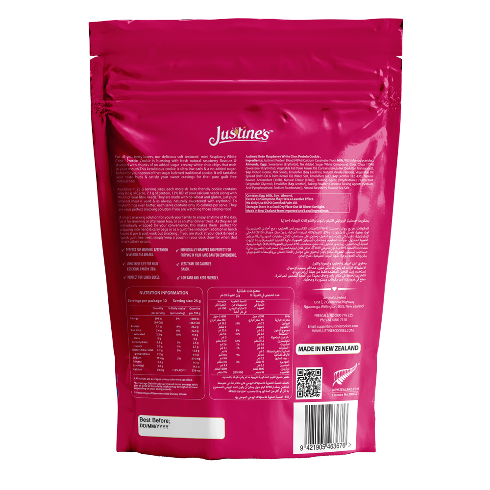 Justine's Keto Raspberry White Choc Mini Protein Cookie Pouch 300g Media 1 of 3 - back and nutrition