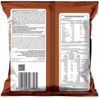 Keto Caramel Dark Choc Chip Protein Cookie