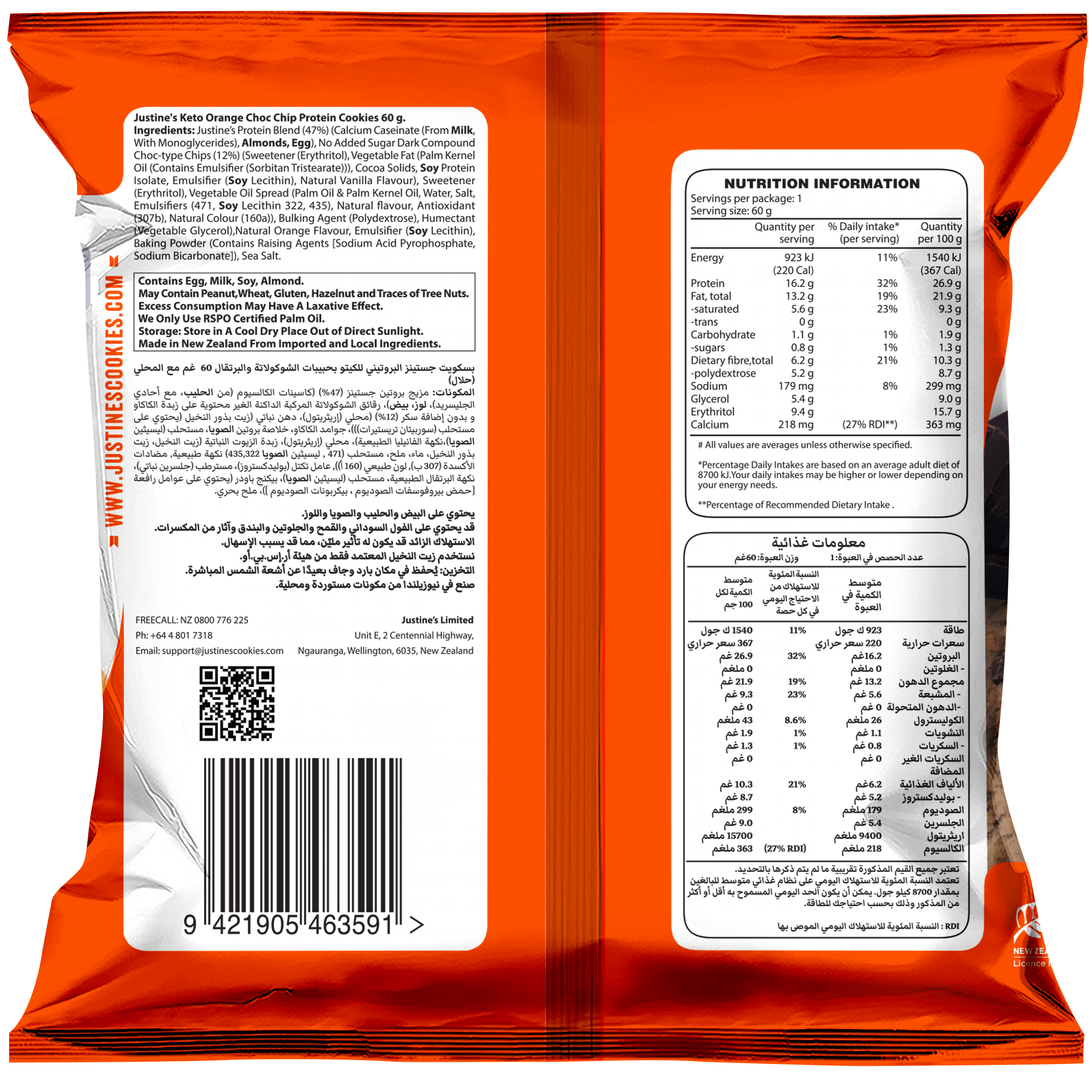Orange Dark Choc Chip Keto Protein Cookie