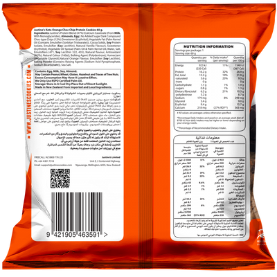 Orange Dark Choc Chip Keto Protein Cookie