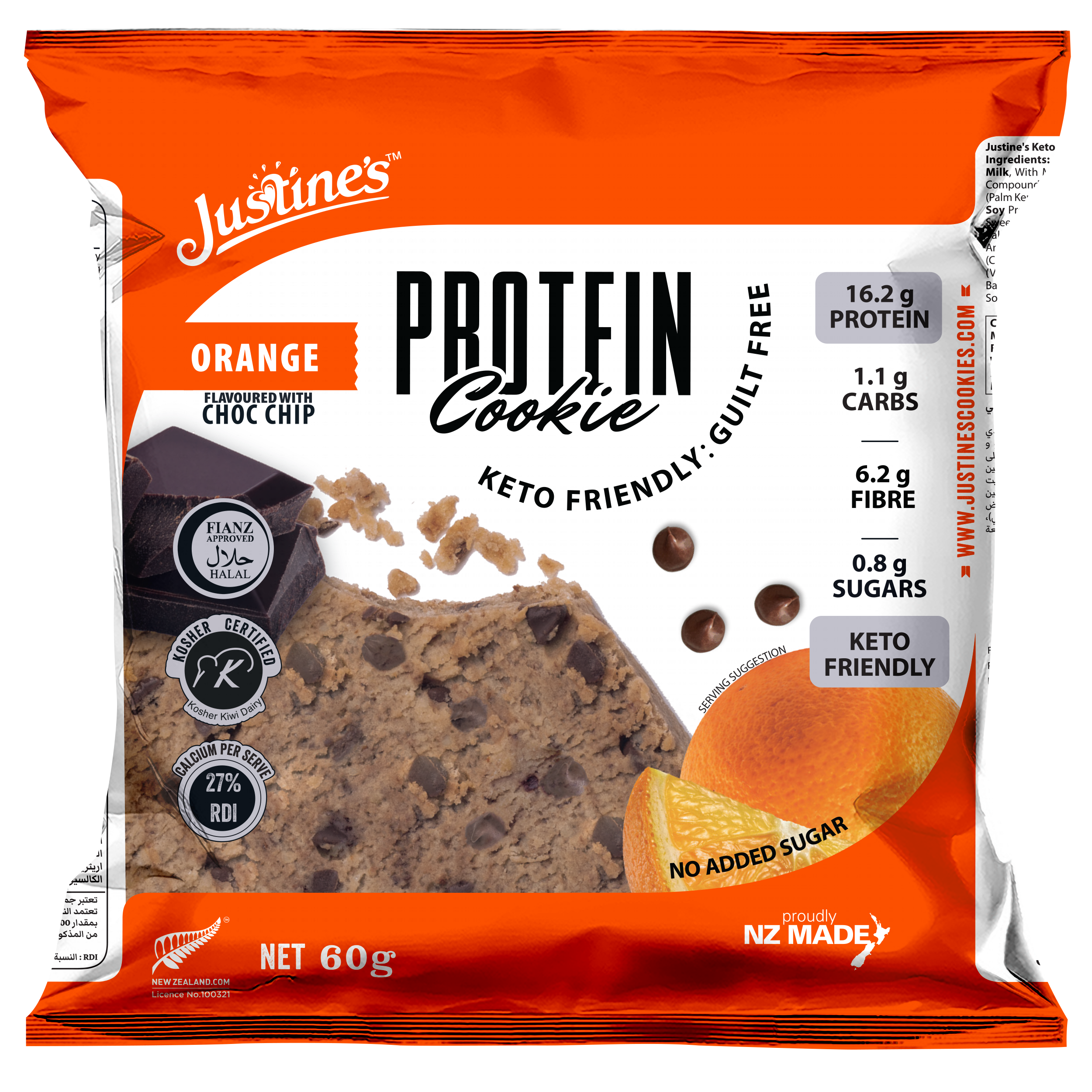 Justine's Keto Orange Dark Choc Chip Keto Protein Cookie